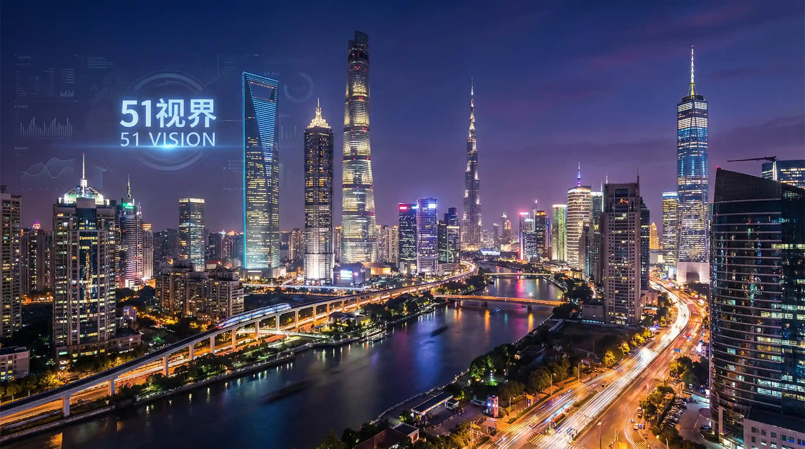 国际金融中心城市夜景 - 天竺少女独舞视频 关注全球经济