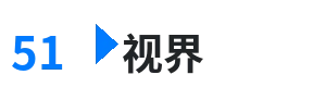 51视界 - 天竺少女独舞视频 综合内容门户Logo